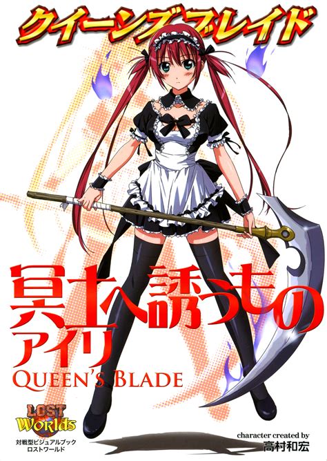 queen's blade